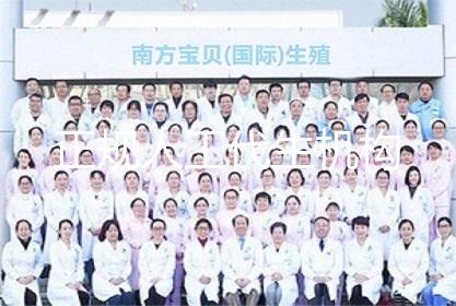 正规人工代生机构